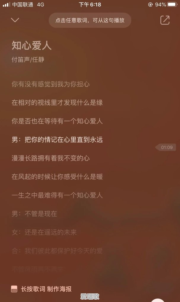 还有比“一生无悔”和“红尘情歌”更煽情更经典的情歌吗 还有比“一生无悔”和“红尘情歌”更煽情更经典的情歌吗 - 爱唱歌