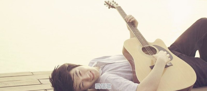 如何进行电吉他流行歌曲独奏改编 如何进行电吉他流行歌曲独奏改编 - 爱唱歌