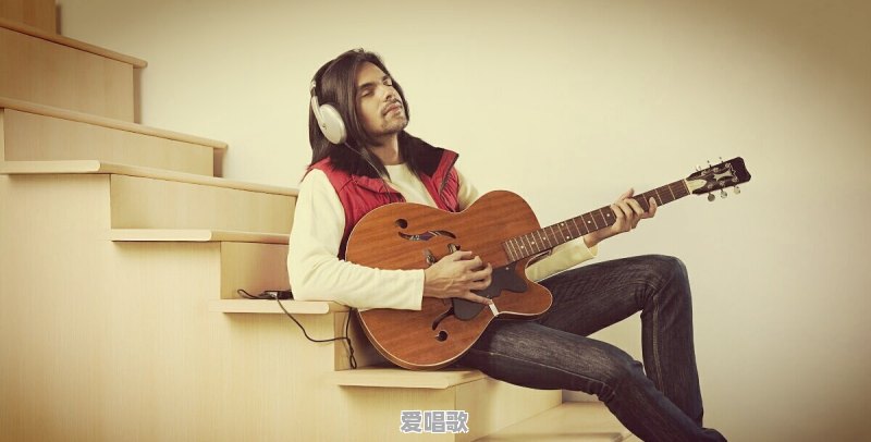 如何进行电吉他流行歌曲独奏改编 如何进行电吉他流行歌曲独奏改编 - 爱唱歌