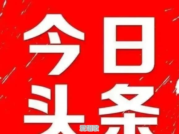 经历大风大浪后，你突然看透了生活中哪些事情呢 - 爱唱歌