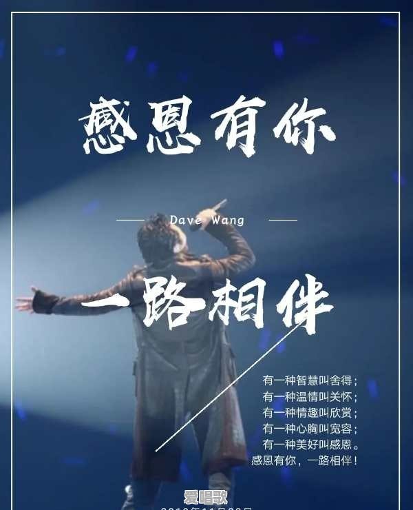 有没有好听的适合一个人安静欣赏的民谣,不需太火,求推荐,谢谢 有没有好听的适合一个人安静欣赏的民谣,不需太火,求推荐,谢谢 - 爱唱歌