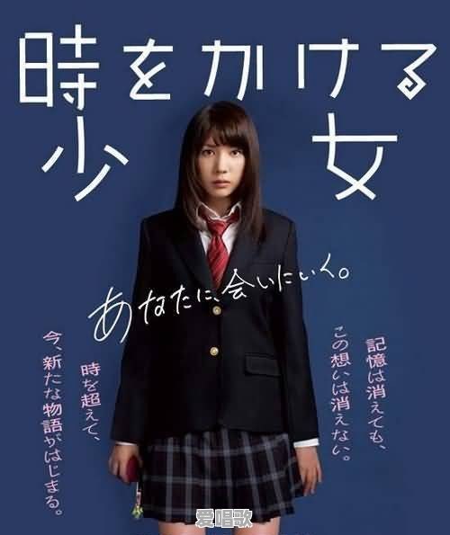 日本有哪些不错的爱情电影 - 爱唱歌