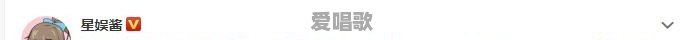 哪些娱乐新闻最终被证实是假的,但当初却让你深信不疑 哪些娱乐新闻最终被证实是假的,但当初却让你深信不疑 - 爱唱歌
