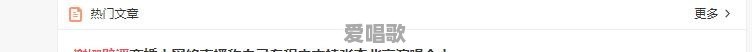 哪些娱乐新闻最终被证实是假的,但当初却让你深信不疑 哪些娱乐新闻最终被证实是假的,但当初却让你深信不疑 - 爱唱歌