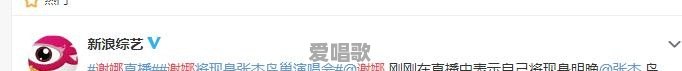 哪些娱乐新闻最终被证实是假的,但当初却让你深信不疑 哪些娱乐新闻最终被证实是假的,但当初却让你深信不疑 - 爱唱歌