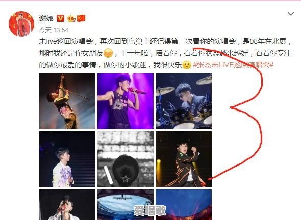 哪些娱乐新闻最终被证实是假的,但当初却让你深信不疑 哪些娱乐新闻最终被证实是假的,但当初却让你深信不疑 - 爱唱歌