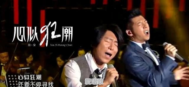 羽泉解散后,胡海泉会更好还是更差 羽泉解散后,胡海泉会更好还是更差 - 爱唱歌