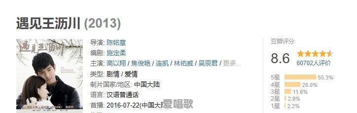 吴启华版《倚天屠龙记》删减了哪些 - 爱唱歌