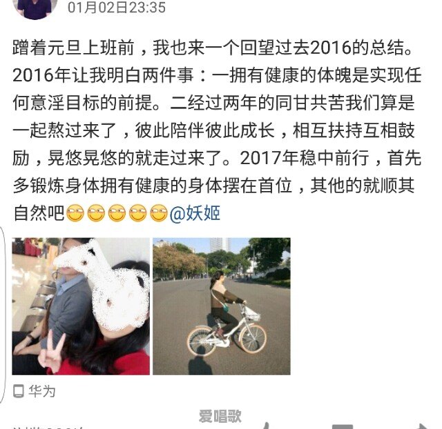 高级的男声唱歌技巧 高级的男声唱歌技巧 - 爱唱歌