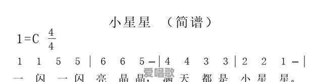 简谱里经常用的符号有哪些 - 爱唱歌