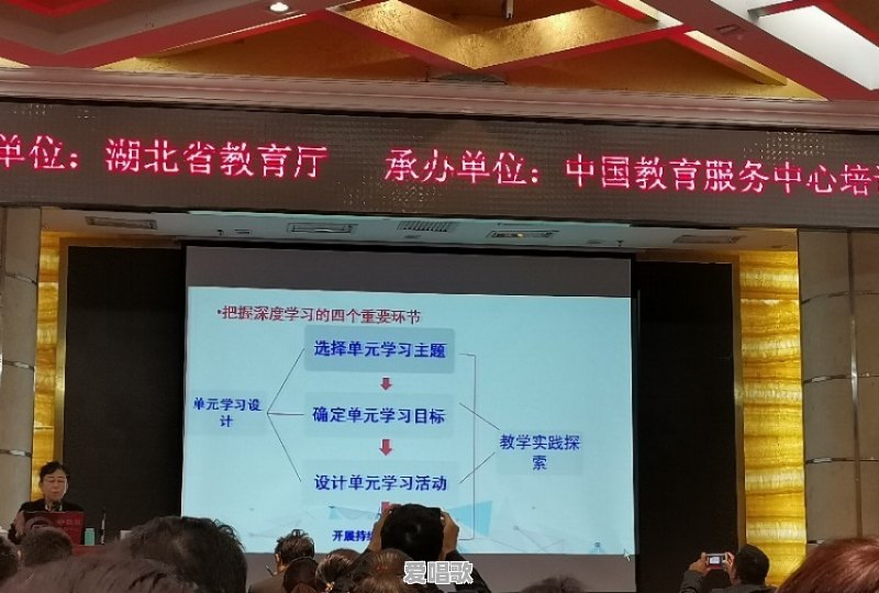 如何设计一篇小学数学高质量教案 如何设计一篇小学数学高质量教案 - 爱唱歌