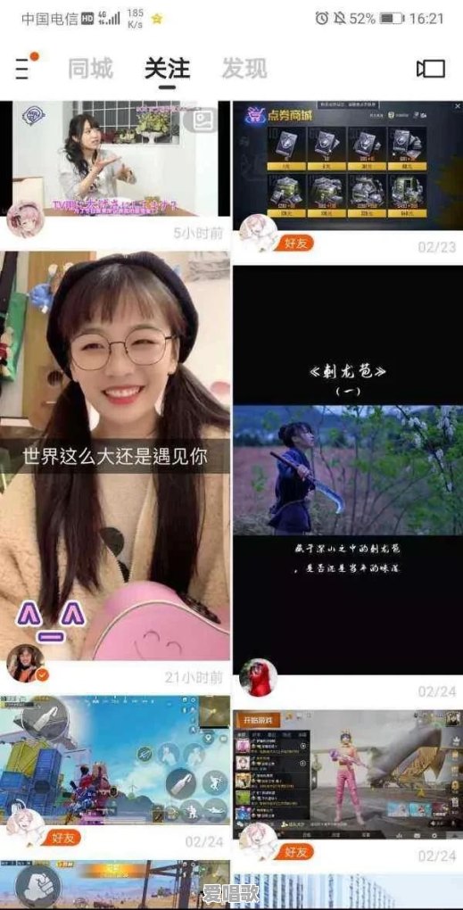 直播真的能挣钱吗,大师给推荐一下平台可以吗,谢谢 直播真的能挣钱吗,大师给推荐一下平台可以吗,谢谢 - 爱唱歌