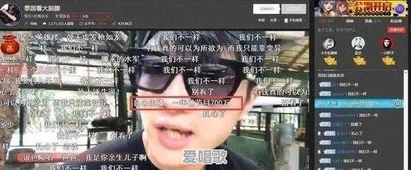 直播真的能挣钱吗,大师给推荐一下平台可以吗,谢谢 直播真的能挣钱吗,大师给推荐一下平台可以吗,谢谢 - 爱唱歌
