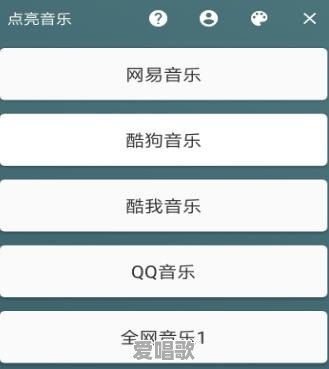 直播真的能挣钱吗,大师给推荐一下平台可以吗,谢谢 直播真的能挣钱吗,大师给推荐一下平台可以吗,谢谢 - 爱唱歌
