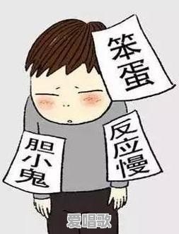 女儿马上小学四年级了,平时生活中也不算笨,可就是数学反应迟钝,怎么办 女儿马上小学四年级了,平时生活中也不算笨,可就是数学反应迟钝,怎么办 - 爱唱歌