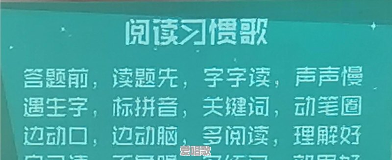 语速太快别人总听不懂,有没有好的解决方法 语速太快别人总听不懂,有没有好的解决方法 - 爱唱歌
