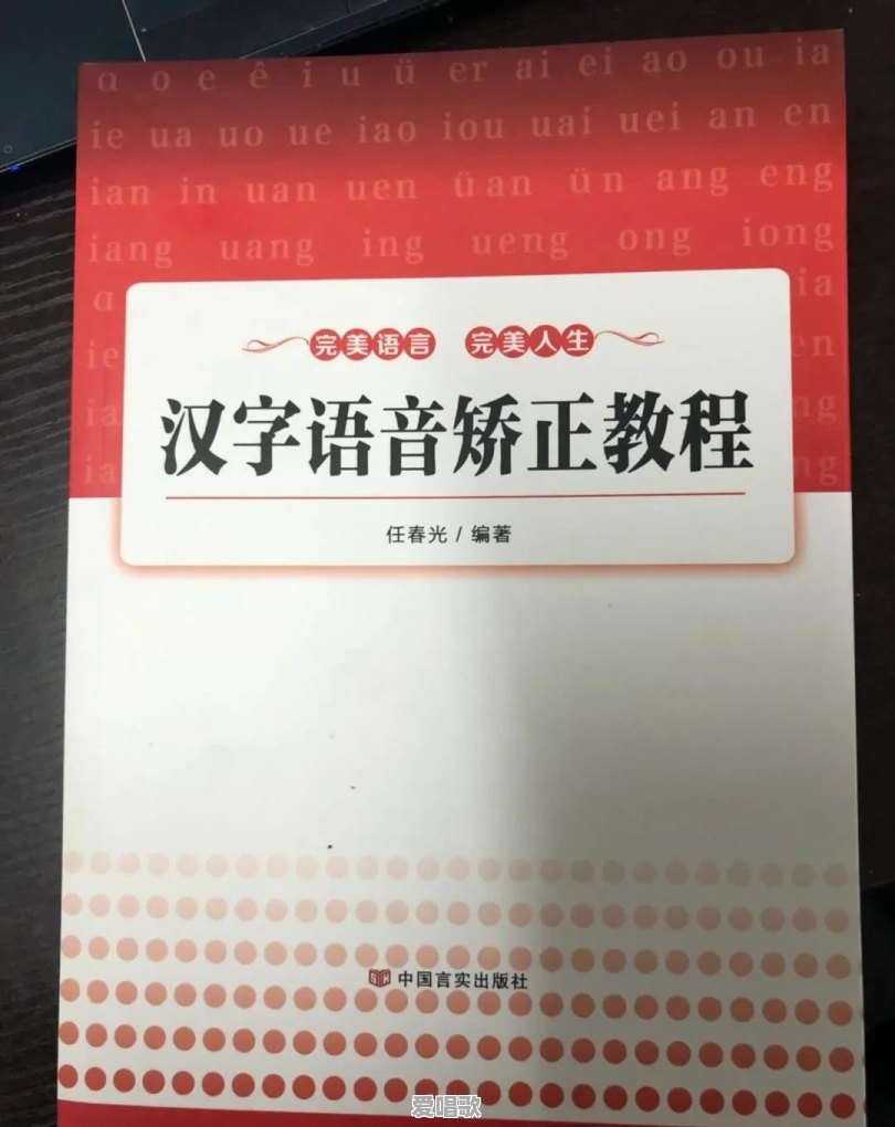 语速太快别人总听不懂,有没有好的解决方法 语速太快别人总听不懂,有没有好的解决方法 - 爱唱歌