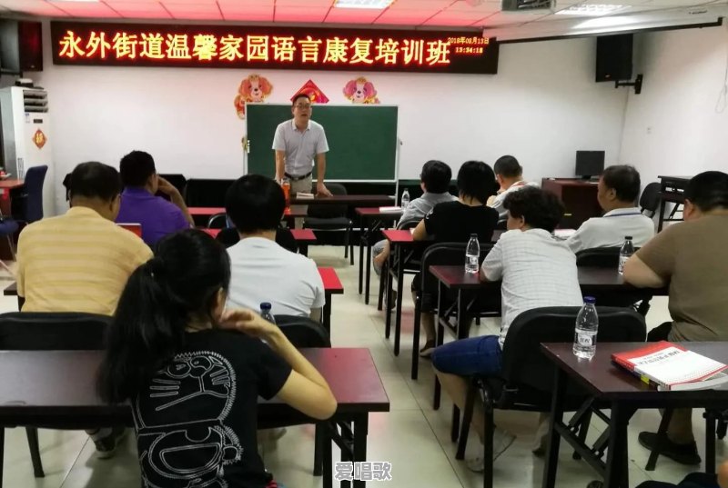 语速太快别人总听不懂,有没有好的解决方法 语速太快别人总听不懂,有没有好的解决方法 - 爱唱歌