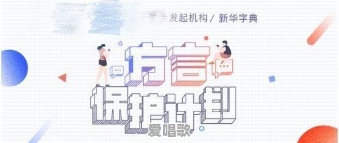 泪流某个海是什么意思 泪流某个海是什么意思 - 爱唱歌