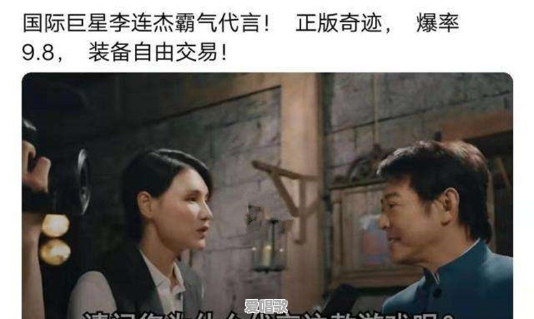 曾经的游戏传奇如今网络上还有它铺天盖地的广告,这个游戏还赚钱吗 曾经的游戏传奇如今网络上还有它铺天盖地的广告,这个游戏还赚钱吗 - 爱唱歌
