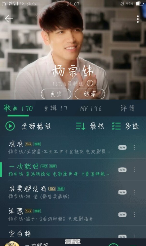 哪些歌曲男生容易唱且效果比较好 哪些歌曲男生容易唱且效果比较好 - 爱唱歌