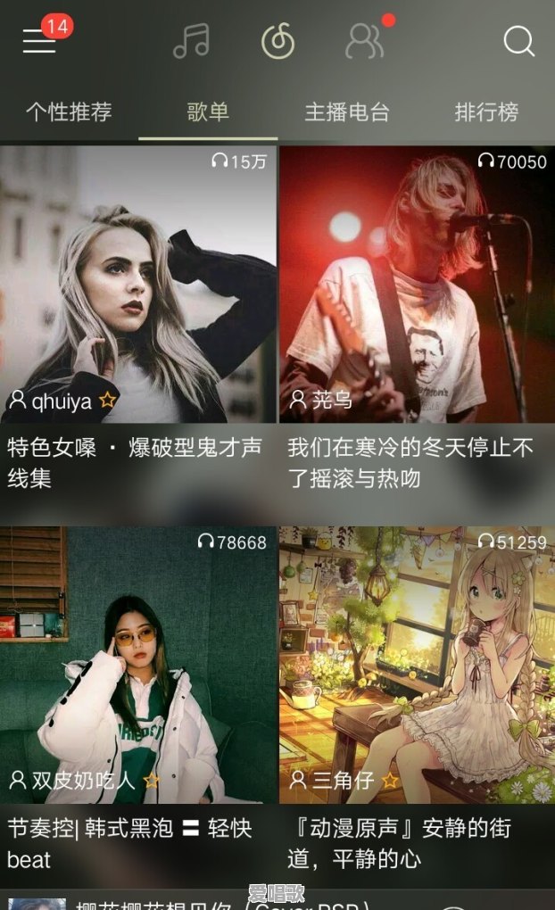 酷狗音乐、网易云音乐、QQ音乐这三款音乐app哪个更受欢迎，更好用 - 爱唱歌