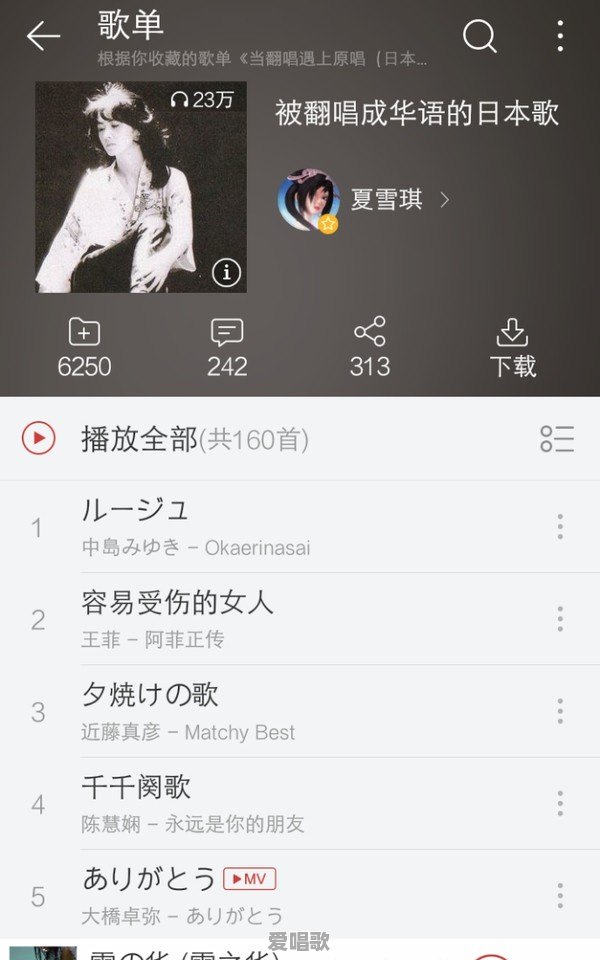 有人认为我国的影视和音乐发展迟迟比不上欧美甚至日韩,是这样吗?为什么?是什么原因 有人认为我国的影视和音乐发展迟迟比不上欧美甚至日韩,是这样吗?为什么?是什么原因 - 爱唱歌
