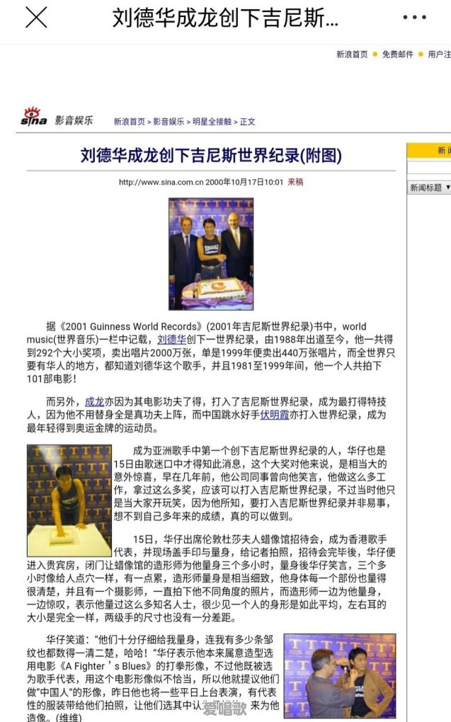 比较早的华语乐坛 比较早的华语乐坛 - 爱唱歌