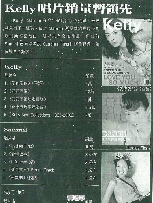比较早的华语乐坛 比较早的华语乐坛 - 爱唱歌