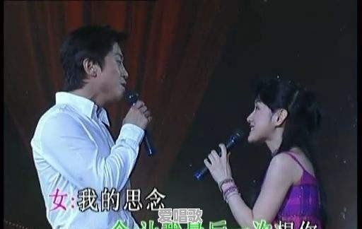 你是否还记得当年歌坛金童玉女毛宁、杨钰莹的《心雨》 你是否还记得当年歌坛金童玉女毛宁、杨钰莹的《心雨》 - 爱唱歌