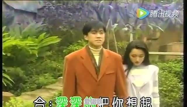 你是否还记得当年歌坛金童玉女毛宁、杨钰莹的《心雨》 你是否还记得当年歌坛金童玉女毛宁、杨钰莹的《心雨》 - 爱唱歌