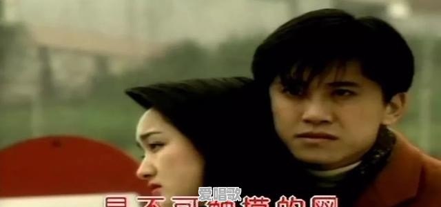 你是否还记得当年歌坛金童玉女毛宁、杨钰莹的《心雨》 你是否还记得当年歌坛金童玉女毛宁、杨钰莹的《心雨》 - 爱唱歌