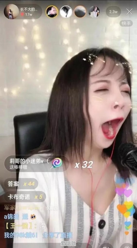 《惊雷》风波具体是怎么回事 《惊雷》风波具体是怎么回事 - 爱唱歌