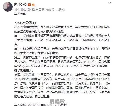 《惊雷》风波具体是怎么回事 《惊雷》风波具体是怎么回事 - 爱唱歌