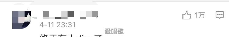 《惊雷》风波具体是怎么回事 《惊雷》风波具体是怎么回事 - 爱唱歌