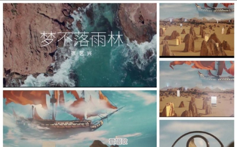 有哪些音乐MV堪称浓缩版大片巨制 有哪些音乐MV堪称浓缩版大片巨制 - 爱唱歌