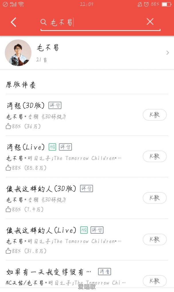 关于春天的歌曲有哪些流行音乐推荐 关于春天的歌曲有哪些流行音乐推荐 - 爱唱歌