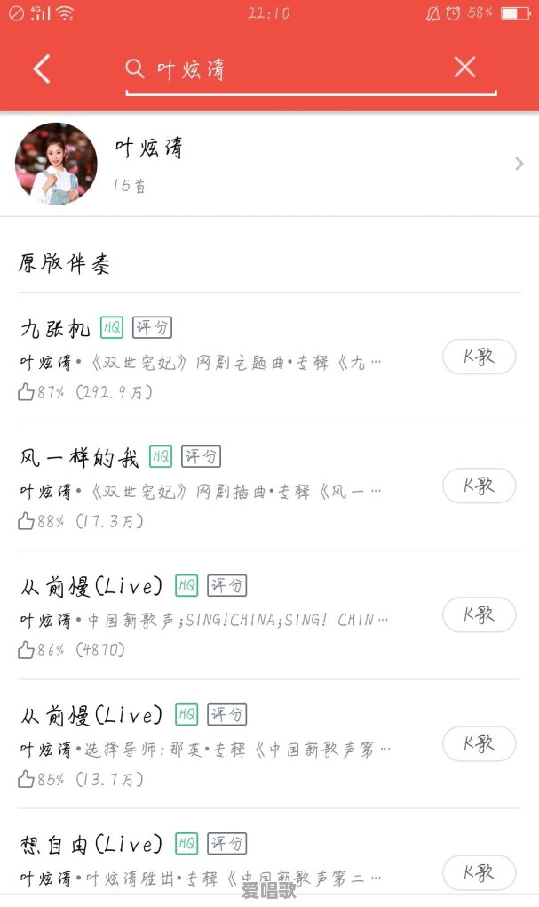关于春天的歌曲有哪些流行音乐推荐 关于春天的歌曲有哪些流行音乐推荐 - 爱唱歌