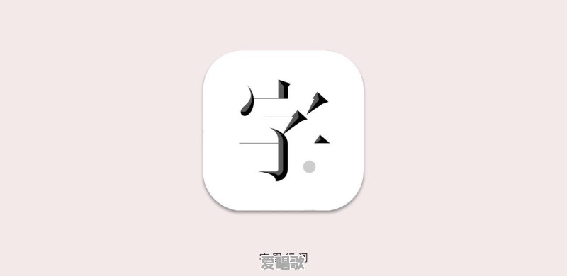 收录现代诗歌的app有什么 收录现代诗歌的app有什么 - 爱唱歌