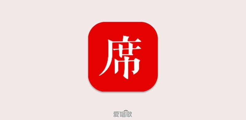 收录现代诗歌的app有什么 收录现代诗歌的app有什么 - 爱唱歌