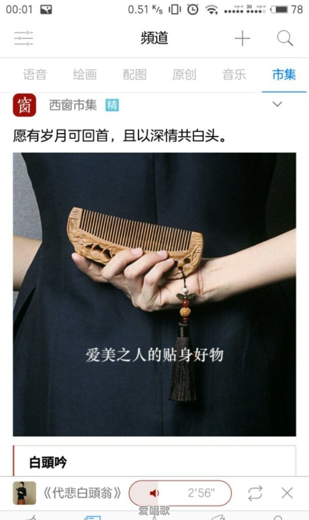 收录现代诗歌的app有什么 收录现代诗歌的app有什么 - 爱唱歌