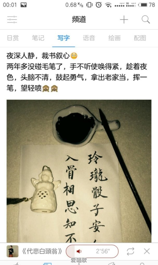 收录现代诗歌的app有什么 收录现代诗歌的app有什么 - 爱唱歌