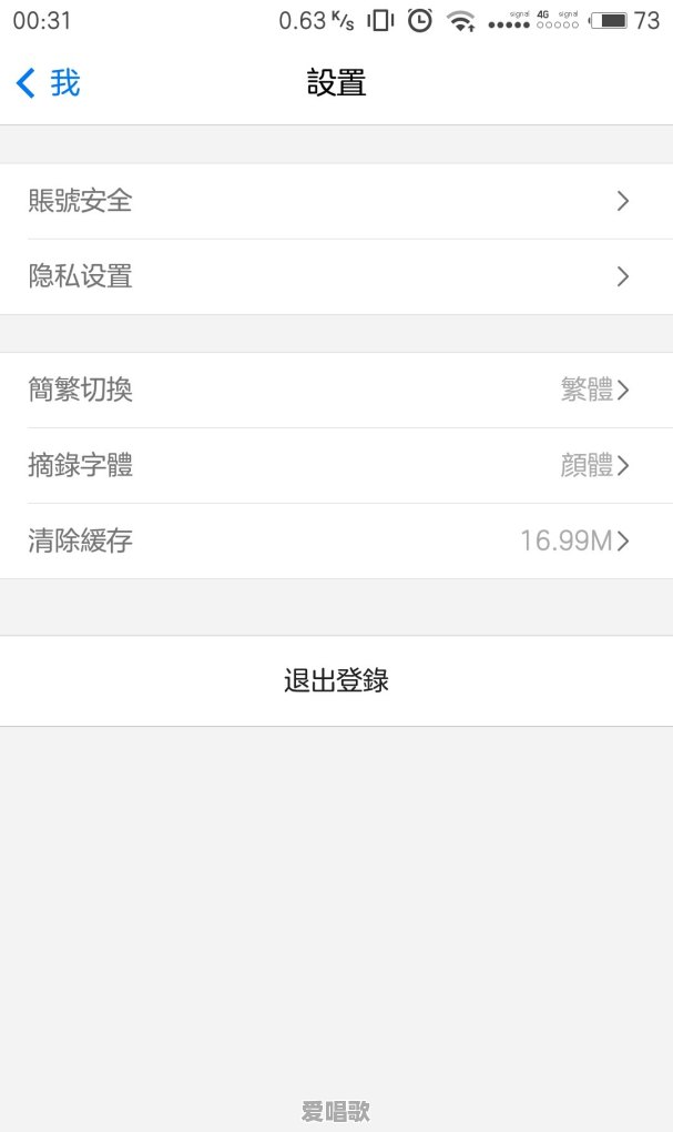 收录现代诗歌的app有什么 收录现代诗歌的app有什么 - 爱唱歌