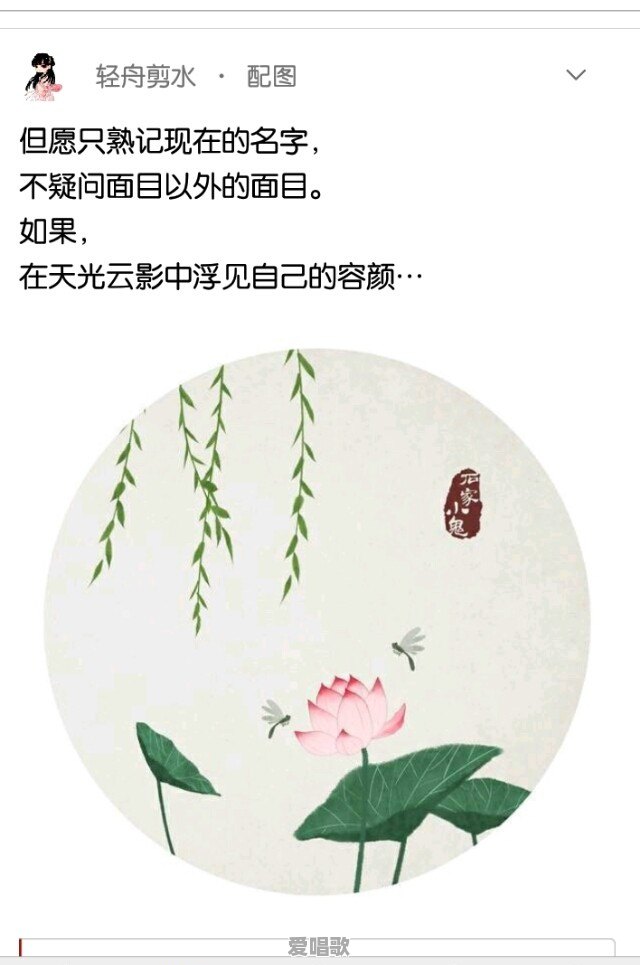 收录现代诗歌的app有什么 收录现代诗歌的app有什么 - 爱唱歌