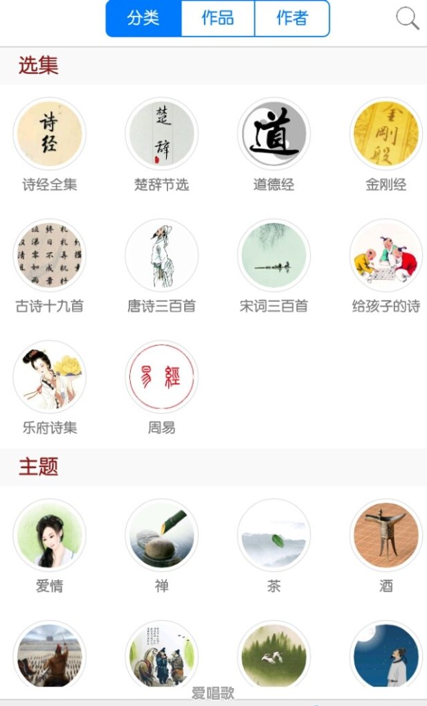 收录现代诗歌的app有什么 收录现代诗歌的app有什么 - 爱唱歌