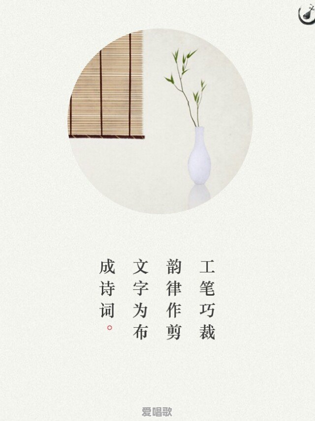 收录现代诗歌的app有什么 收录现代诗歌的app有什么 - 爱唱歌