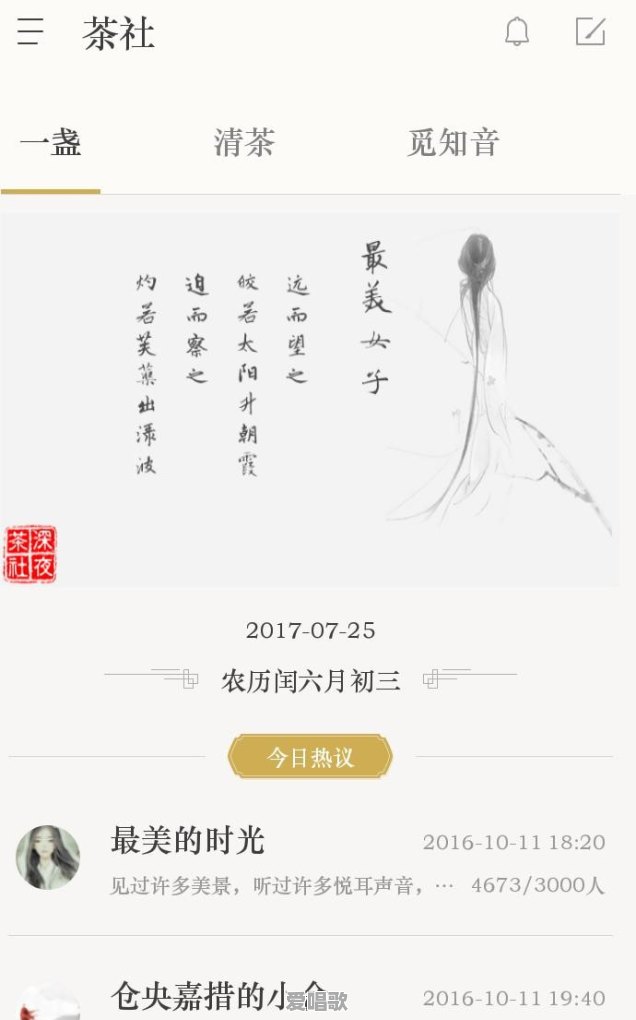 收录现代诗歌的app有什么 收录现代诗歌的app有什么 - 爱唱歌
