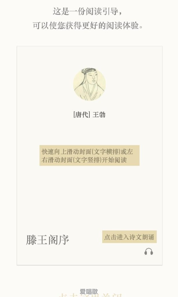 收录现代诗歌的app有什么 收录现代诗歌的app有什么 - 爱唱歌