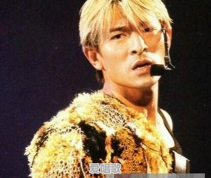 刘德华发行过什么歌曲 刘德华发行过什么歌曲 - 爱唱歌