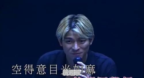 刘德华发行过什么歌曲 刘德华发行过什么歌曲 - 爱唱歌